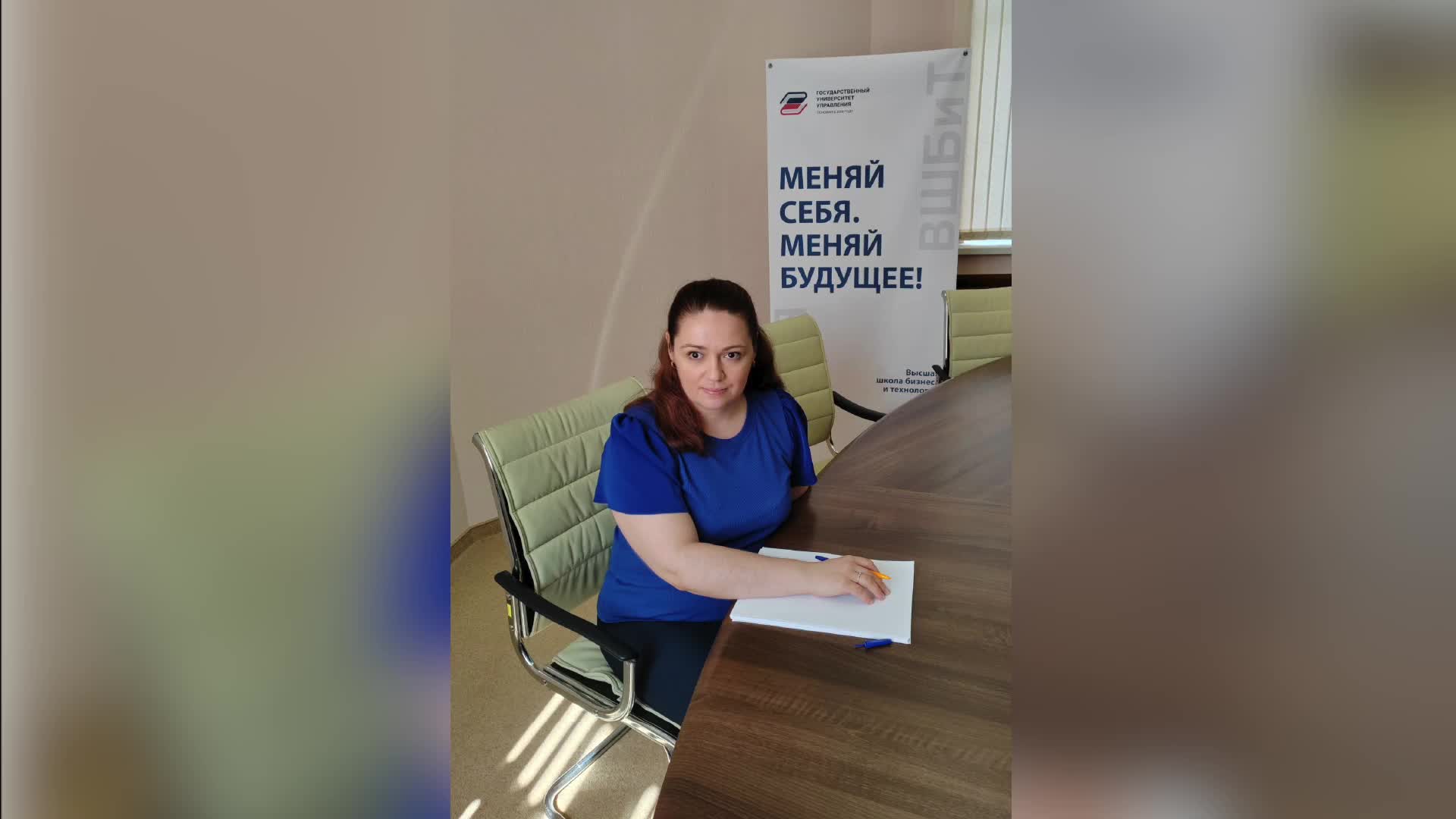 Траектории индивидуального плана развития сотрудника